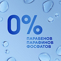 Шампунь Head &amp;amp; Shoulders, Ежедневная защита, против перхоти, 300 мл - фото 8