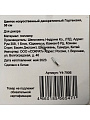 Цветок искусственный декоративный Гортензия, 50 см, белый, Y4-7906 - фото 3