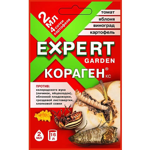 Инсектицид Кораген, от колорадского жука, жидкость, 2 мл, Expert Garden