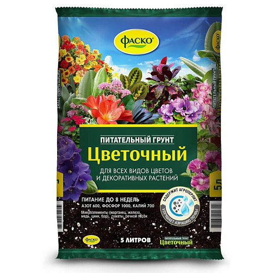 Грунт Цветочный, для комнатных растений, 5 л, Фаско