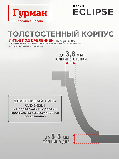 Кастрюля алюминий, антипригарное покрытие, 4 л, крышка стекло, Гурман, Eclipse, ГМк403ЭКИ, индукция