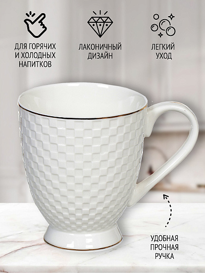 Кружка керамика, 325 мл, Кембридж2, Daniks, Y4-2733