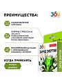 Удобрение Заряд энергии, для комнатных цветов, 2 штуки, 30 мл, Joy - фото 3