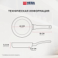 Сковорода литой алюминий, 22 см, антипригарное покрытие, Нева Металл Посуда, Каменная, 19122 - фото 10