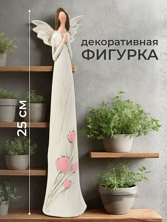 Фигурка декоративная полистоун, Ангел, 7х4.5х25 см, Y4-9080