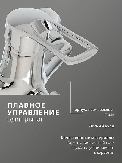 Смеситель для ванны, Aqwin, с картриджем, хром, A22217