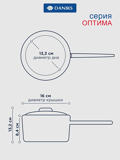 Ковш нержавеющая сталь, 1.5 л, крышка стекло, металлическая ручка, индукция, Daniks, Оптима, GS-01201-16SP