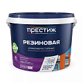 Краска водно-дисперсионная, Престиж, резиновая, влагостойкая, матовая, белая, 10 кг