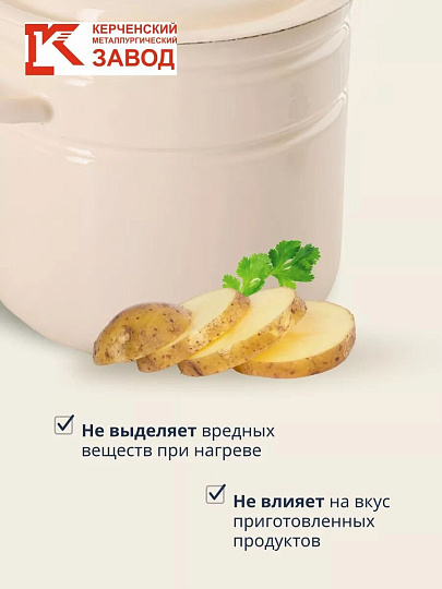 Кастрюля эмалированная сталь, 12 л, крышка сталь, цилиндрическая, Керченский металлургический завод, 41804-242-У2, в ассортименте