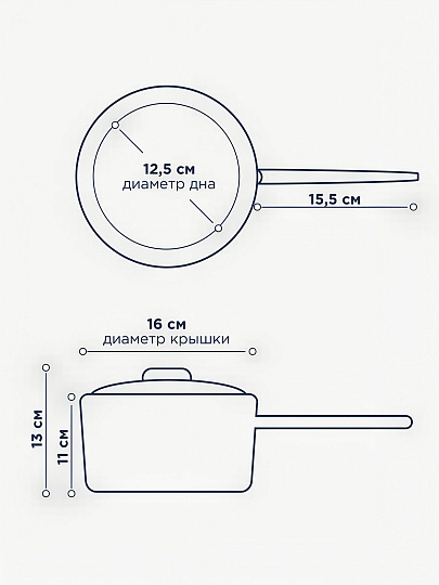 Ковш нержавеющая сталь, 1.9 л, крышка стекло, бакелитовая ручка, DNN1, SD-A19-16S