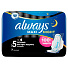Прокладки женские Always, Maxi Secure Night Extra, 7 шт - фото 3