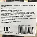 Мебель садовая Сиеста, стол, 50.2х50.2х55.3 см, 2 кресла, подушка голубая, 100 кг, AI-1808003 - фото 18