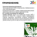 Удобрение Хвойное, минеральное, гранулы, 1 кг, Joy - фото 3