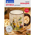 Кружка доломит, 310 мл, Левадия, Daniks
