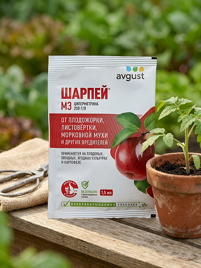 Инсектицид Шарпей, от вредителей, жидкость, 1.5 мл, Avgust
