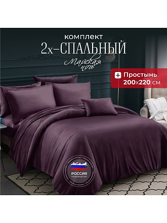 Постельное белье 2-спальное, простыня 200х220 см, 2 наволочки 70х70 см, пододеяльник 175х215 см, Майская ночь, страйп-полисатин, фиолетовый, 20/007-PSS/MAY