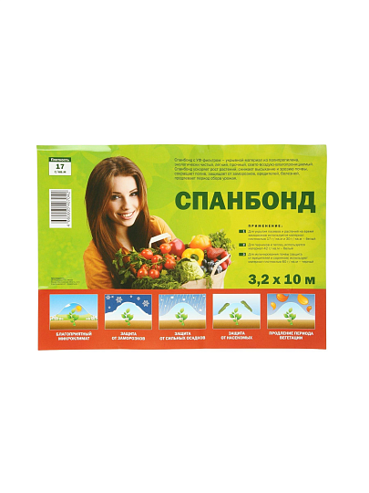 Спанбонд укрывной 17 г/м2, №17, 3.2х10 м, Агроспан, белый