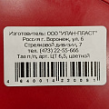 Таз пластик, 6.5 л, круглый, в ассортименте, Илан-пласт - фото 3