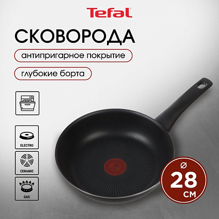 Сковорода алюминий, 28 см, антипригарное покрытие, Tefal, Strength, 042 31 128