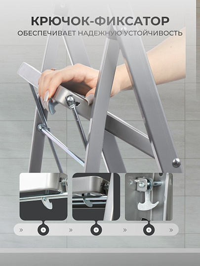 Стремянка 1 секция, 3 ступени, металл, 1.053 м, 150 кг, широкая ступень, WK6018-3A