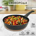 Сковорода алюминий, 26 см, антипригарное покрытие, Гардарика, Орион, черная, 1226-04 - фото 7