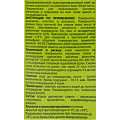 Клей строительный Tytan, для линолеума и ковролина, однокомпонентный, 1 кг, 17387 - фото 6