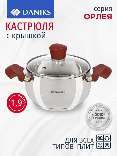 Кастрюля нержавеющая сталь, 1.9 л, крышка стекло, Daniks, Орлея, GS-01159P-16CA, индукция