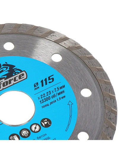 Диск отрезной алмазный по армированному бетону, Diaforce, Turbo Basic, сплошной край, 115х22.23х1.9 мм, сухой рез, 511115