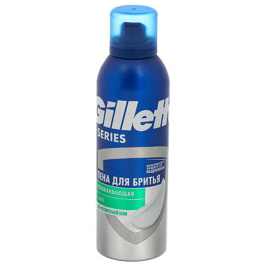 Пена для бритья, Gillette, Успокаивающая, для чувствительной кожи, 200 мл