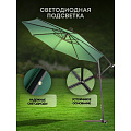 Зонт садовый 2.7х2.7х2.3 м, зеленый, с регулировкой наклона, C080010 - фото 15