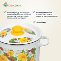 Кастрюля эмалированная сталь, 4.5 л, крышка сталь, СтальЭмаль, 1с17с, в ассортименте, индукция - фото 6