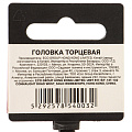 Головка торцевая 6-гранная 1/4&amp;quot;, 6 мм, PRO-54006 - фото 3