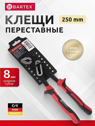 Клещи переставные, рукоятка двухкомпонентная, полированные, Bartex, 250 мм