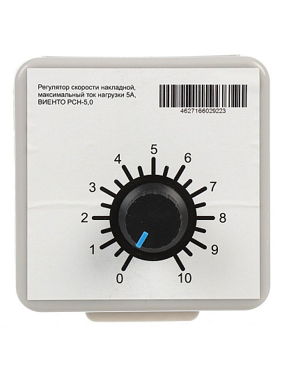 Регулятор скорости накладной, 230 Вт, Виенто, РСН-5,0
