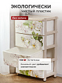Комод 4 ящика, Орхидеи, 55.5х44х90.5 см, М2638, Альтернатива - фото 5