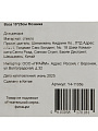 Ваза стекло, настольная, 25 см, Мозаика, Y4-11058, 10х25 см, серая - фото 6