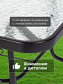 Мебель садовая Вилена, стол, 85х85х71 см, 4 кресла, 100 кг, 57х63х90 см, C010088 - фото 6