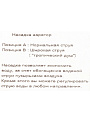 Аэратор для смесителя, наружная резьба, 2 режима, гибкий, индивидуальная упаковка, в ассортименте, ComfortFactor, 51001 - фото 6