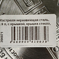 Кастрюля нержавеющая сталь, 1.9 л, с крышкой, крышка стекло, Daniks, Классика, SD-16, индукция - фото 34