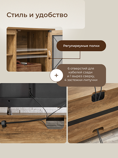 Тумба под телевизор 147х40х60 см, ДСП, ДВП, 30 кг, орех, Лофт, LTV132T41