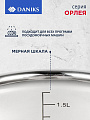 Кастрюля нержавеющая сталь, 1.9 л, крышка стекло, Daniks, Орлея, GS-01159P-16CA, индукция - фото 2