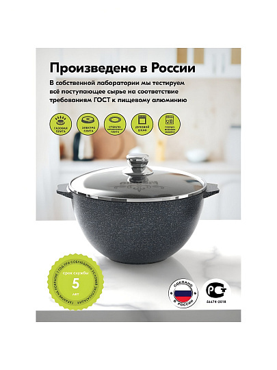 Казан алюминий, антипригарное покрытие, 10 л, Гранит star, с крышкой, Мечта, 511803