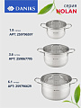 Набор посуды нержавеющая сталь, 6 предметов, кастрюли 1.9, 3.6, 6.1 л, индукция, Daniks, Нолан, GS-01363-6PC - фото 7