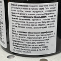 Ароматизатор в машину на панель, банка, Maxifresh, Джентельмен, 48031 - фото 4