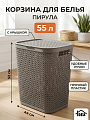 Корзина для белья, 55 л, 44х35.5х52 см, прямоугольная, пластик, смоки, с крышкой, Idea, Пирула, М 2615