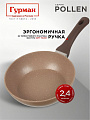 Сковорода алюминий, 24 см, антипригарное покрытие, Гурман, Пыльца, индукция, ГМ2401ПОИ - фото 6