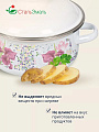 Кастрюля эмалированная сталь, 2 л, крышка сталь, цилиндрическая, СтальЭмаль, Мозаика белоснежная, 1RB181M, индукция - фото 4