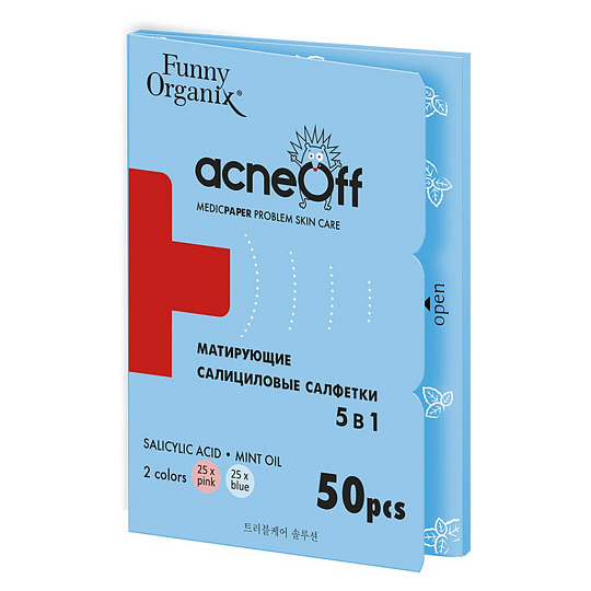 Салфетки салициловые Funny Organix, Матирующие 5в1, для проблемной кожи, матовый эффект, для лица, 50 штук