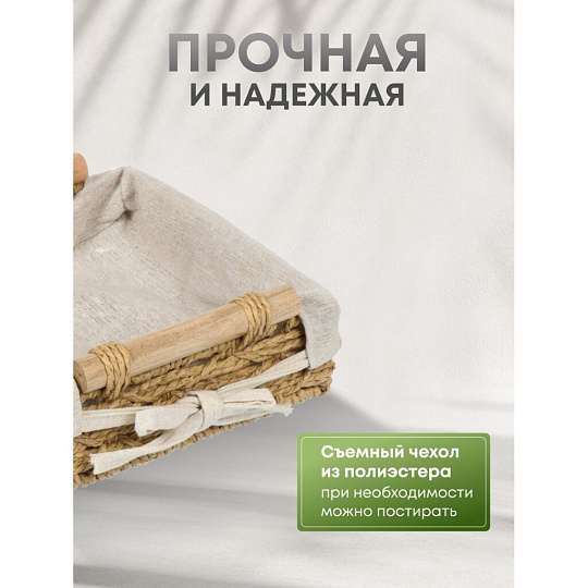 Корзина 22.5х21.5х9 см, квадратная, плетеная, бежевая, с ручками, Y4-7646