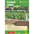 Парник 1.04х5.2х1.21 м, сталь, с агроматериалом повышенной прочности Reifenhauser REICOFIL, АгроЩит